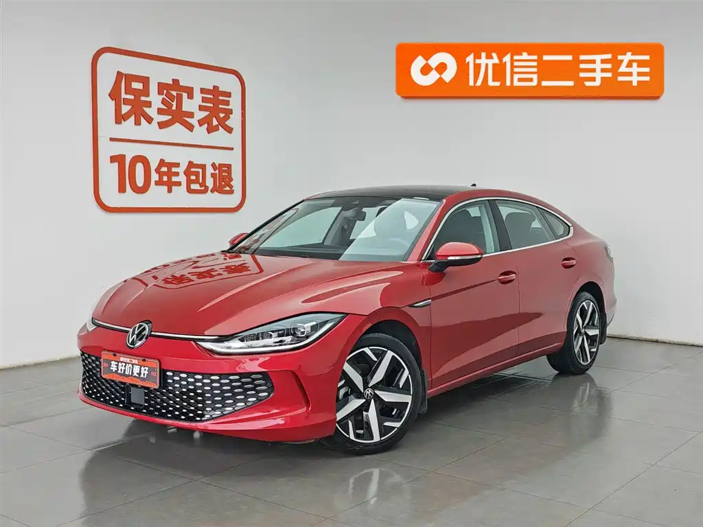 Volkswagen Lamando 2024