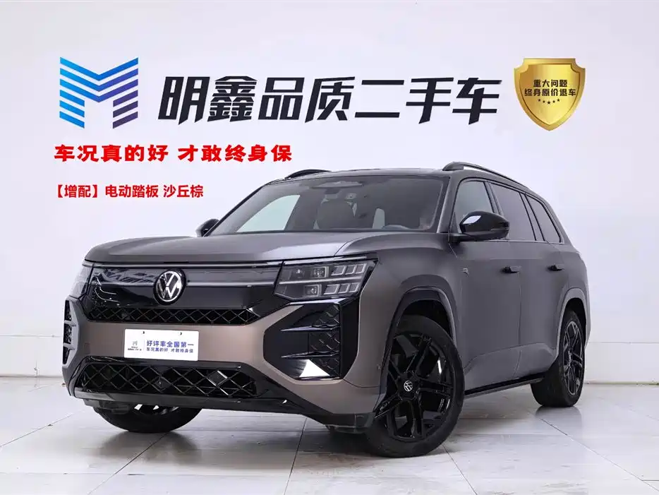 Volkswagen Teramont 2025