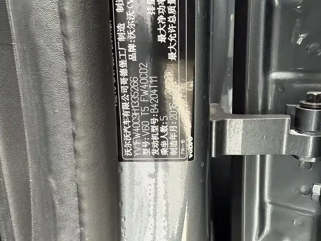 Volvo V60 2016 T5