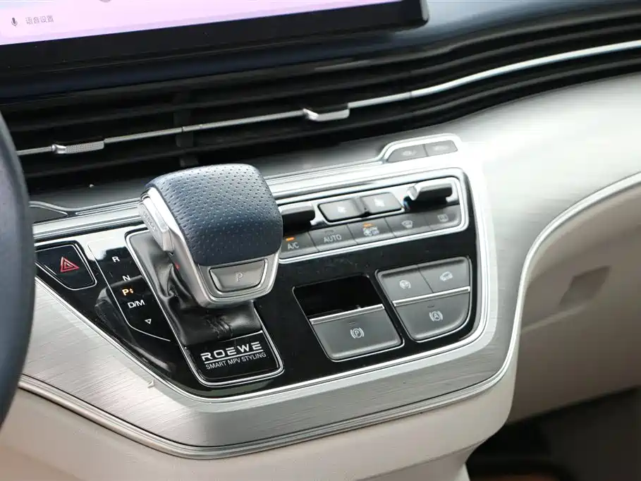 Roewe iMAX8 400TGI Supreme Series Honorable Edition, фото 21
