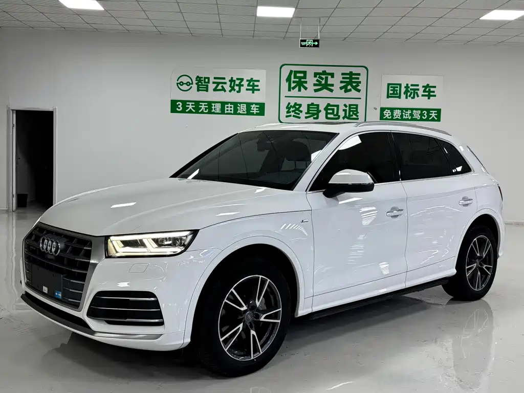 Audi Q5L