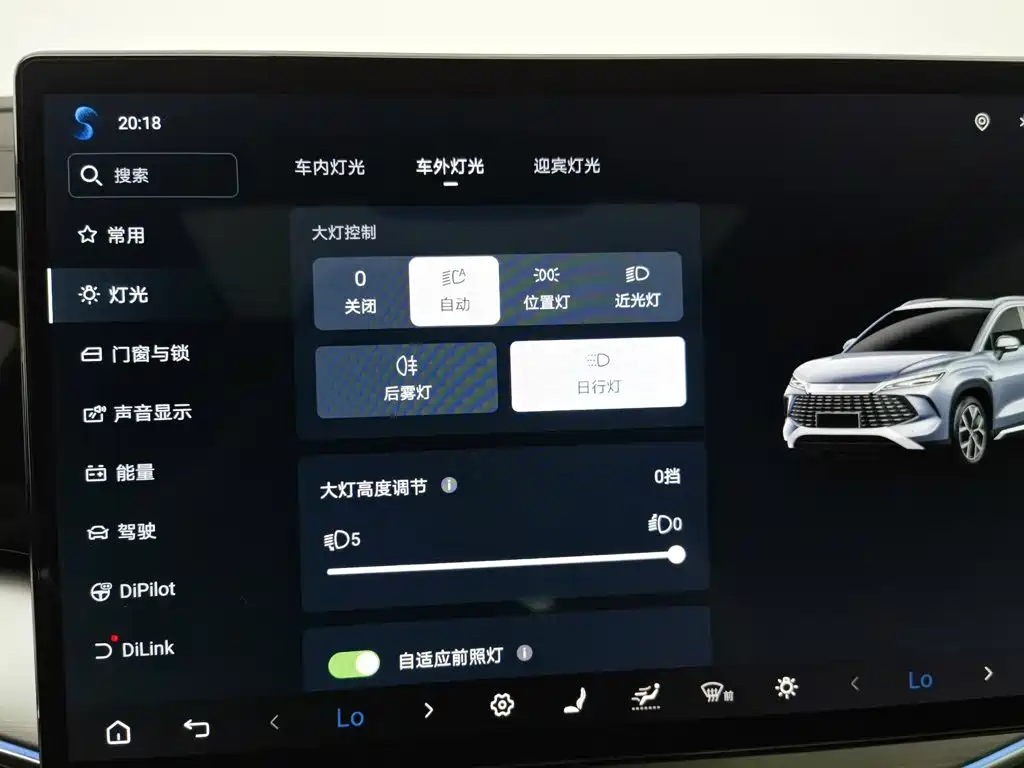 BYD L DM-i — миниатюра 21
