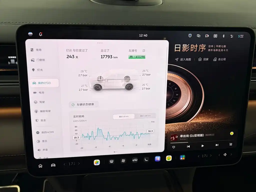 NIO ES8 2026 мест Executive