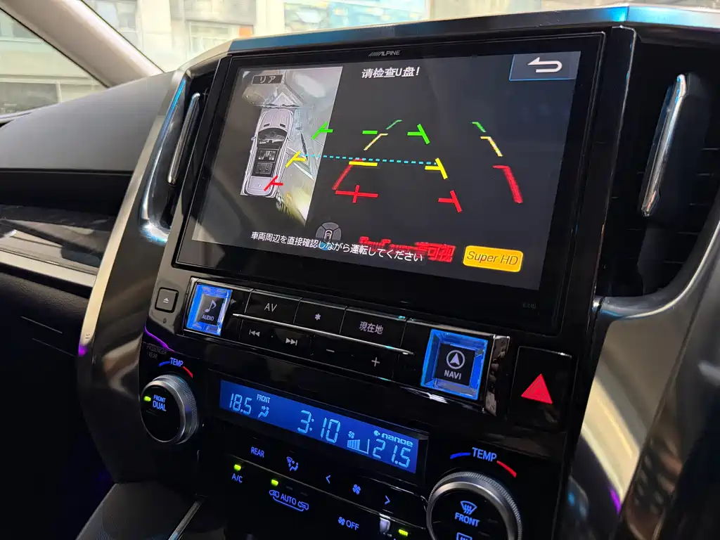 Toyota Alphard 2018 2.5L Luxury