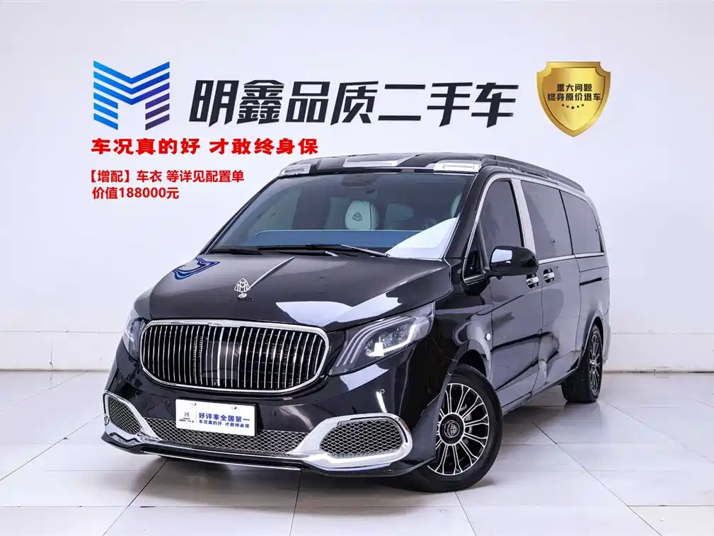 Купить Mercedes-Benz Vito