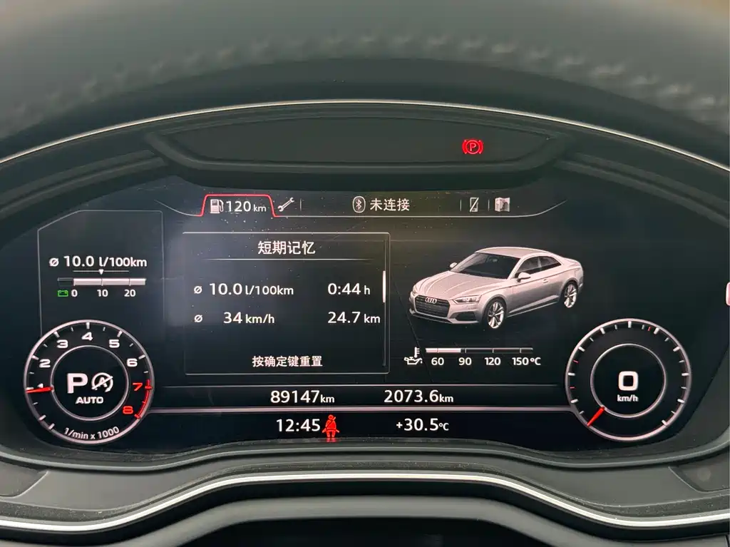 Audi A5 2017 Coupe 45 TFSI quattro Sport