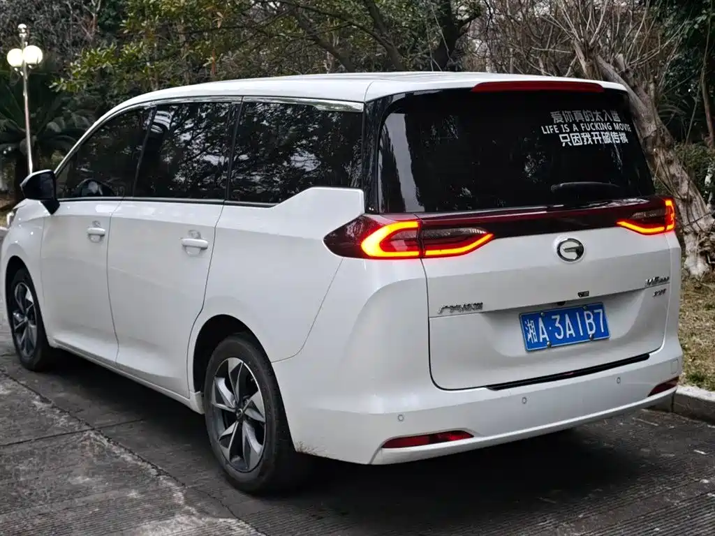 GAC TRUMPCHI M6