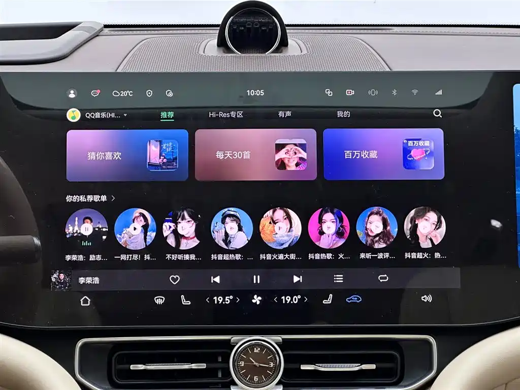 AITO ASK THE WORLD M9