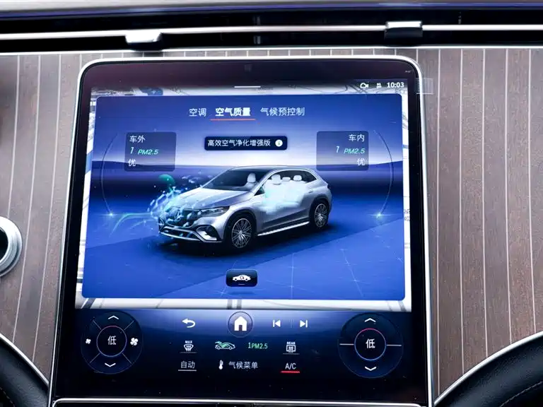 Mercedes-Benz EQE SUV 2024 500 4MATIC