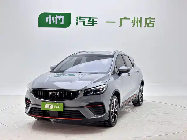 2024 Geely Emgrand S