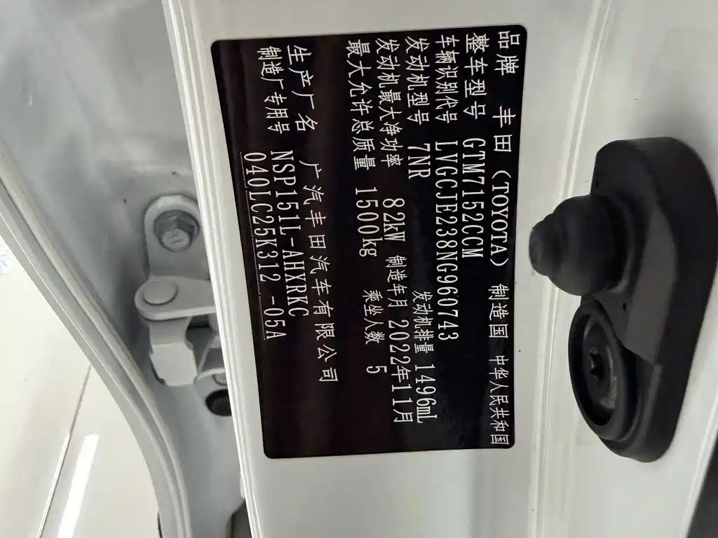 Toyota Yaris L Zhixuan YARiS L 2022 X 1.5L CVT Luxury PLUS