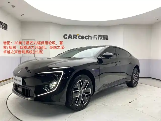 2025 Avatr 12