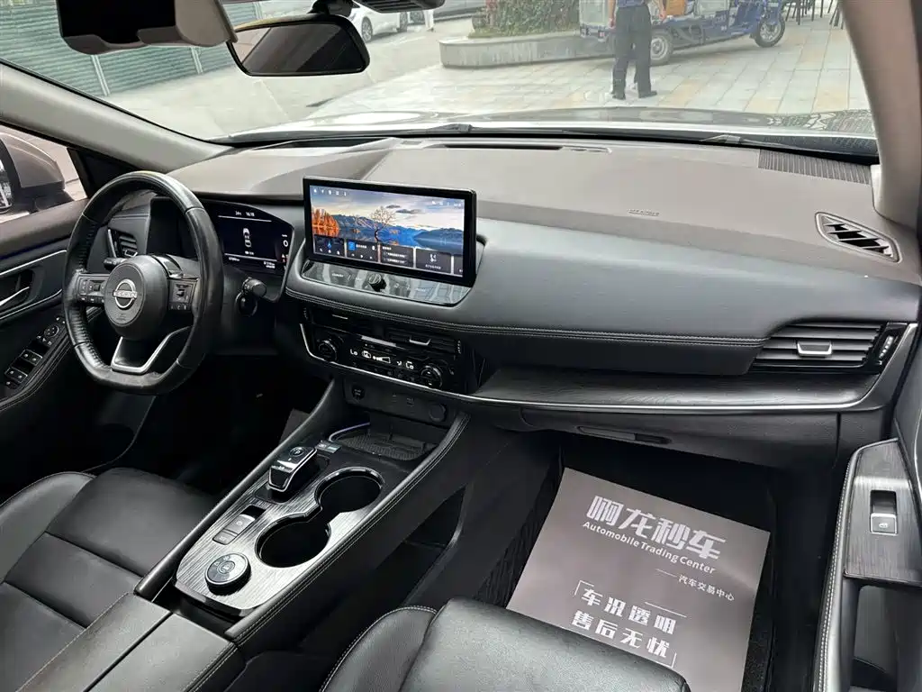 Nissan X-Trail 2023 e-POWER