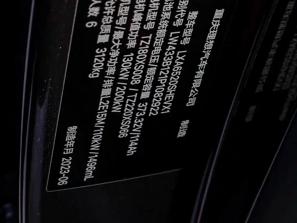 Li Auto Li L9 — миниатюра 38