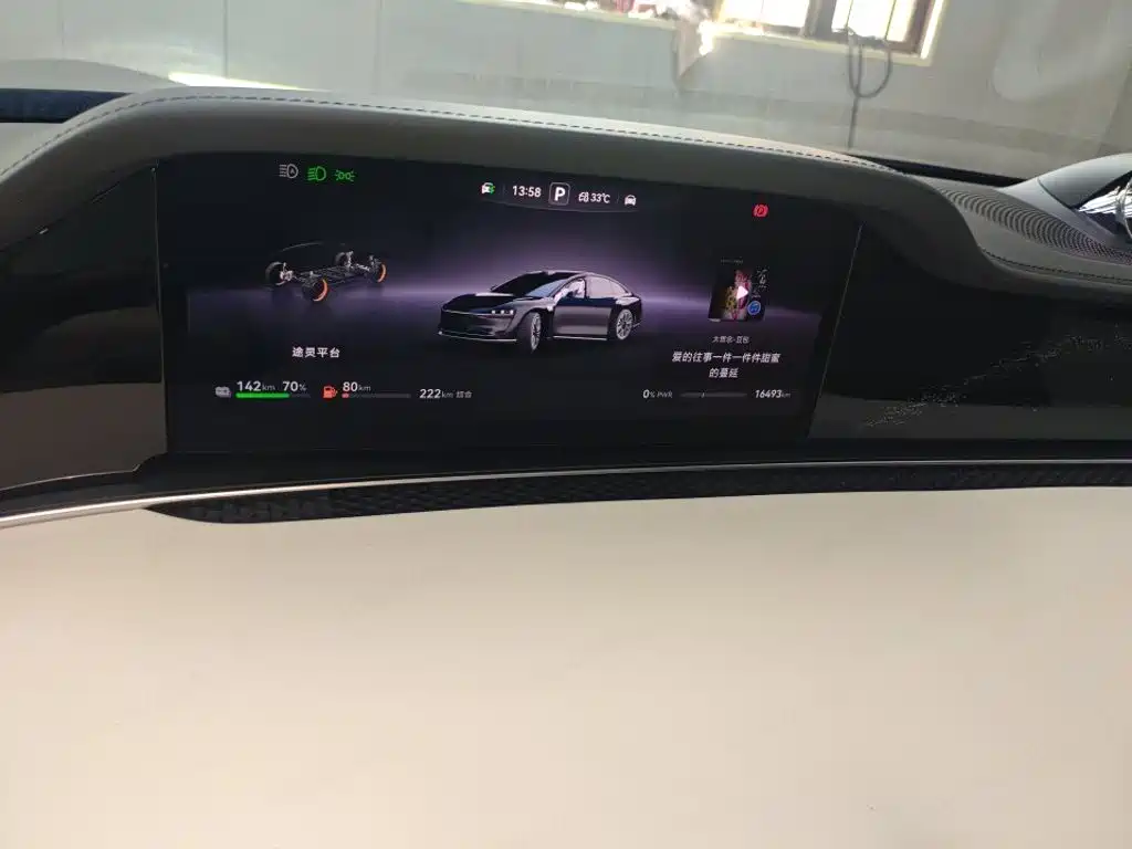 Xiangjie Xiangjie S9 — миниатюра 5
