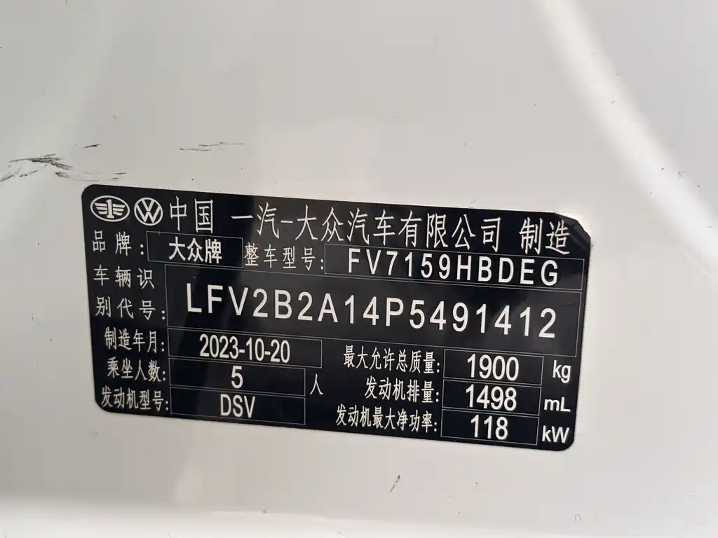 VOLKSWAGEN T ROC EXPLORING SONGS