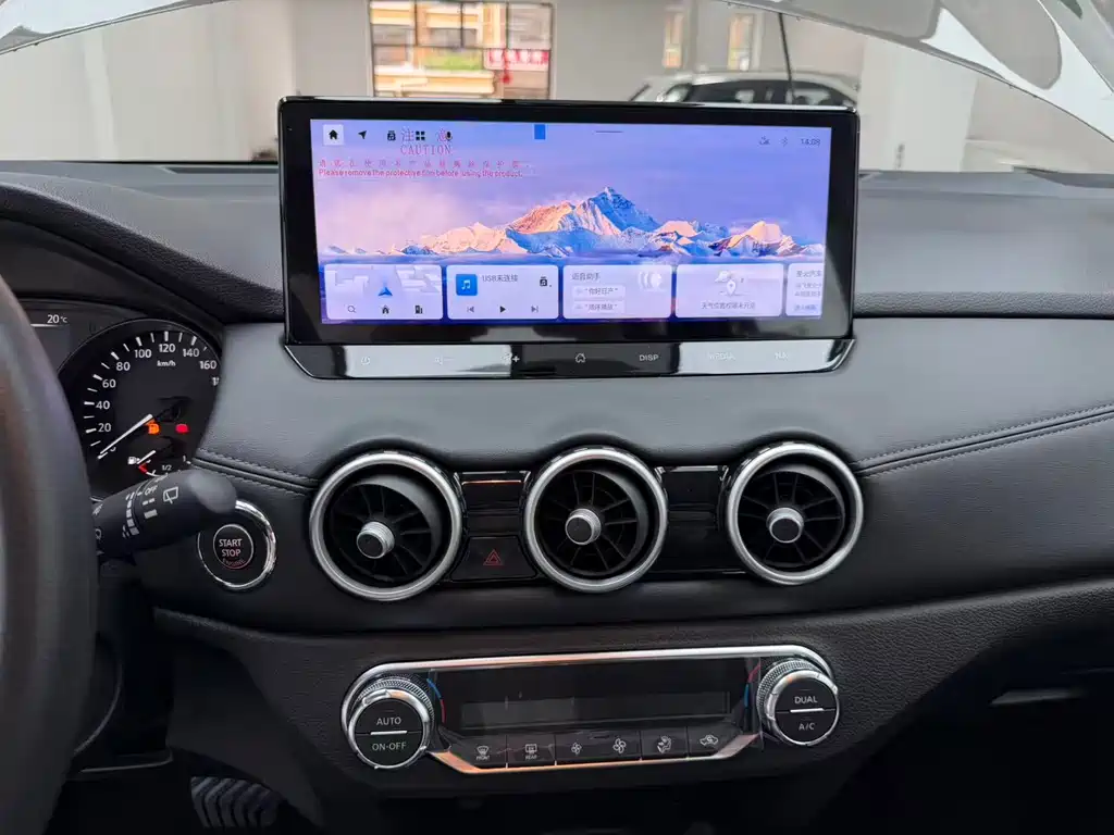 Nissan Qashqai — миниатюра 13