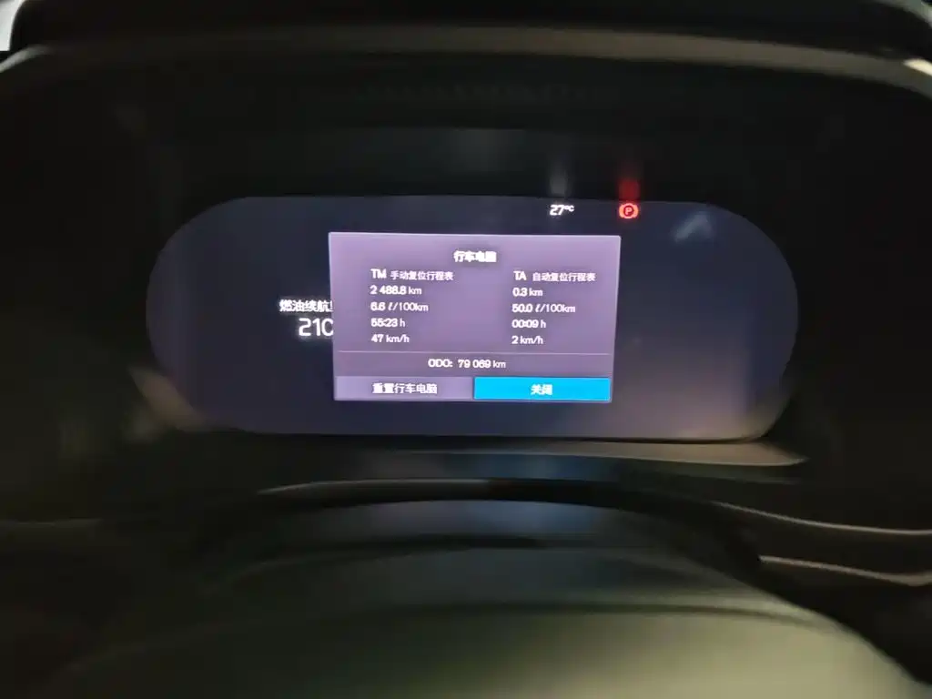 Volvo XC40 — миниатюра 12