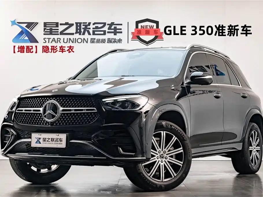 Mercedes-Benz GLE 2025