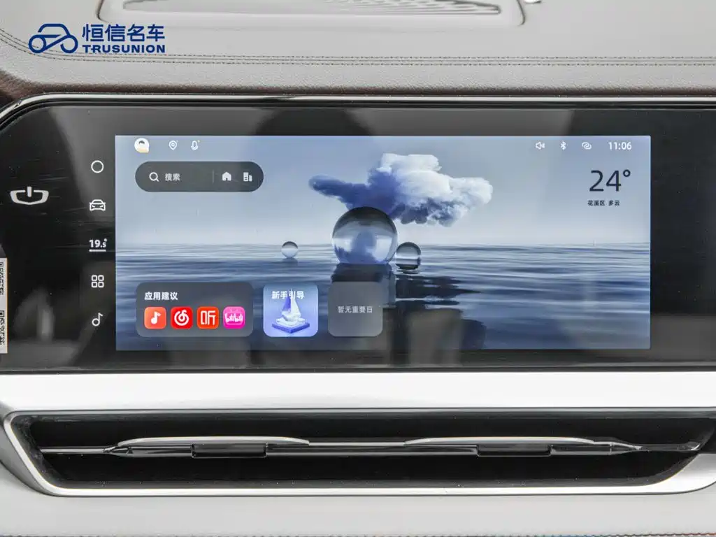 Geely Xingyue L — миниатюра 18