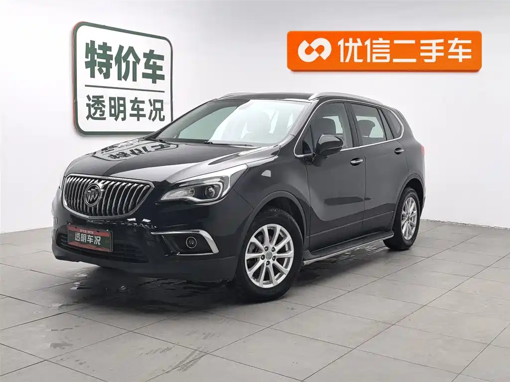 Buick Envision Plus 2015