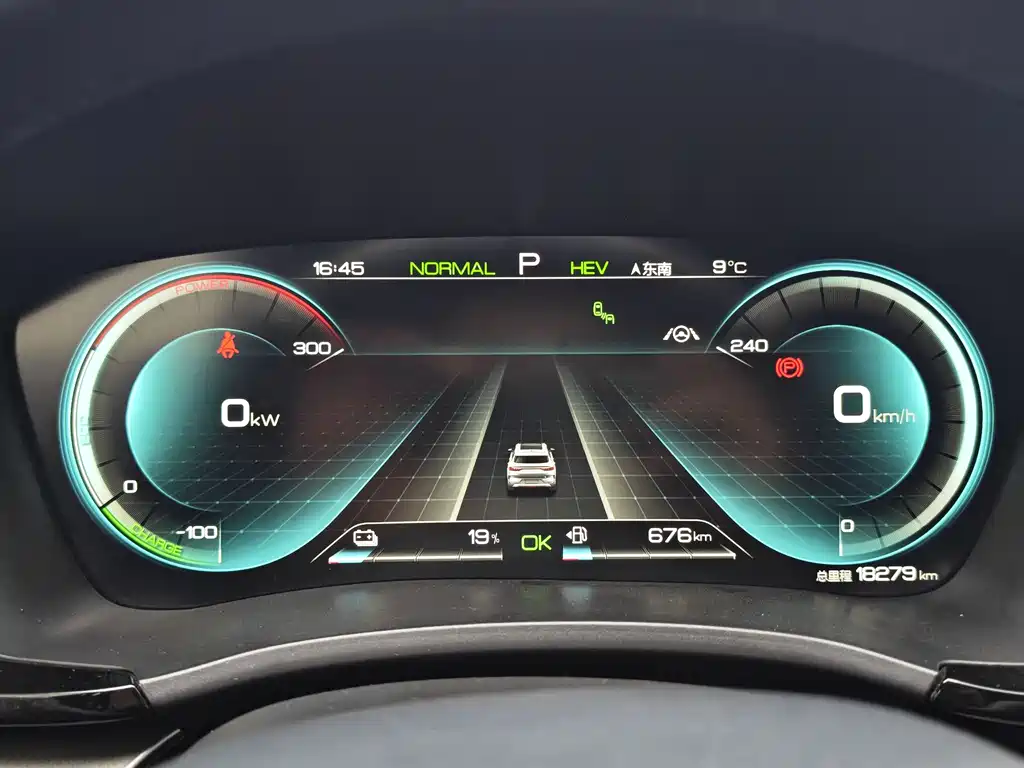 BYD SONGJIANG NEW ENERGY