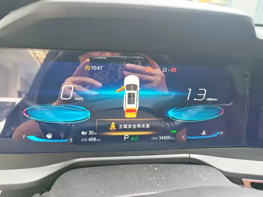 Changan CS75 PLUS — миниатюра 14