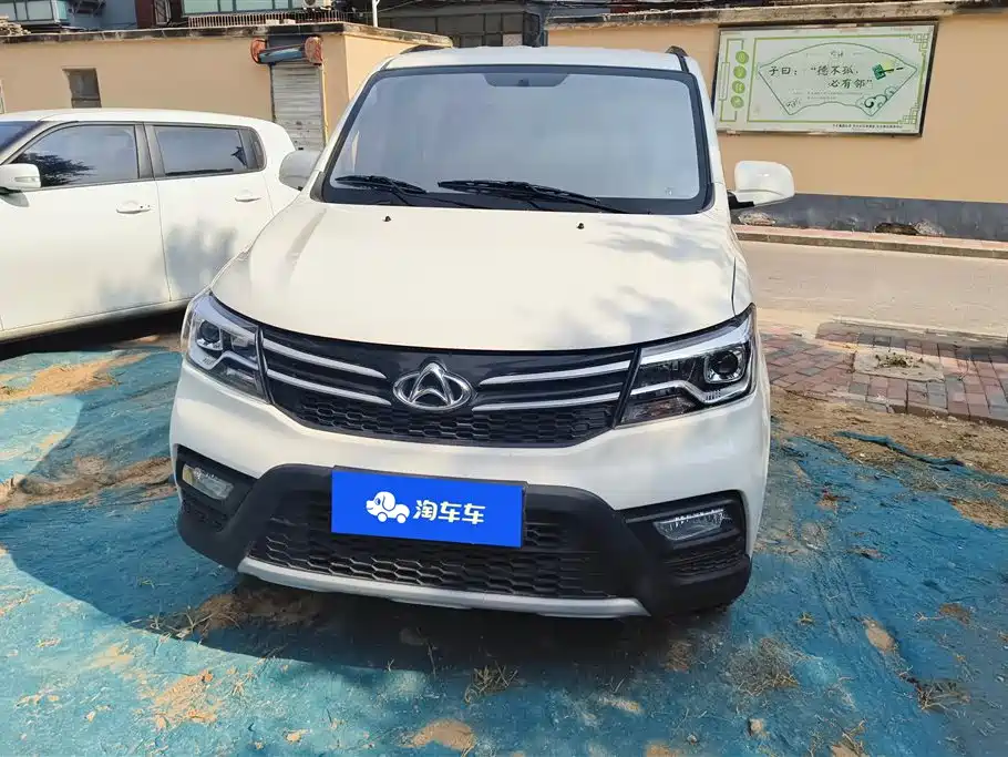 Changan S 2023 1.5L Premium JL473QG 7 мест