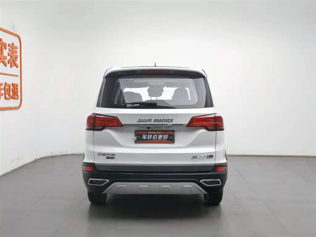 SWM SWAY MOTORS SWM X3