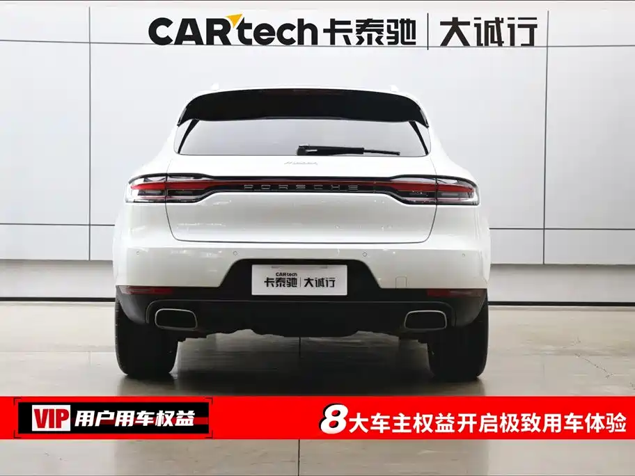 Porsche Macan 2020 Macan 2.0T