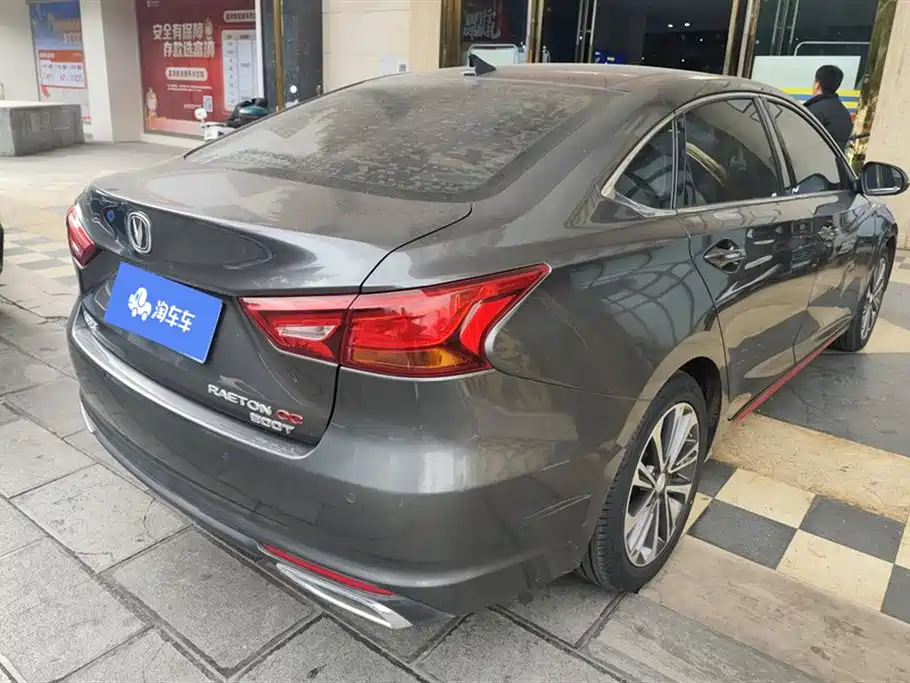 CHANGAN RUICHENG CC