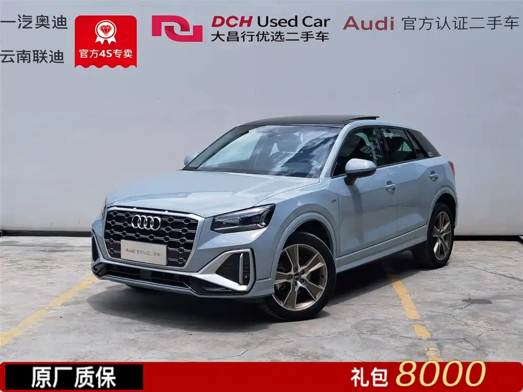 Audi Q2L 2024