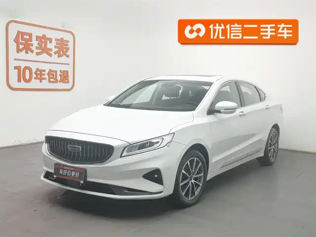GEELY AUTOMOBILE BORUI