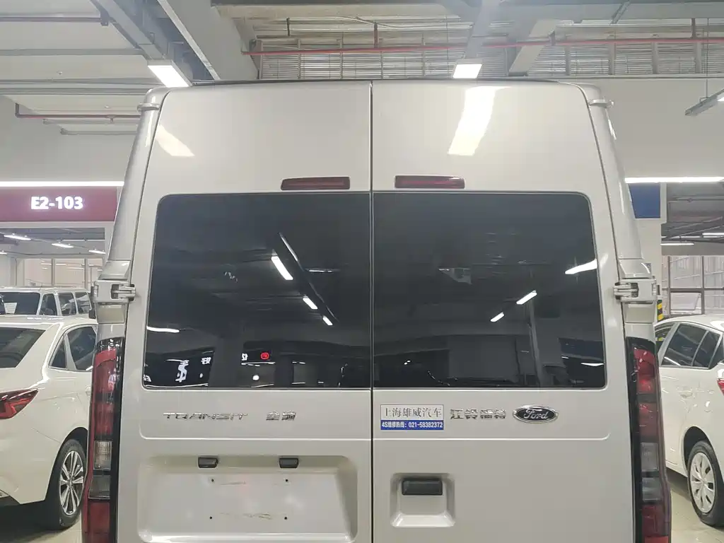 FORD THE NEW GENERATION OF QUANSHUN