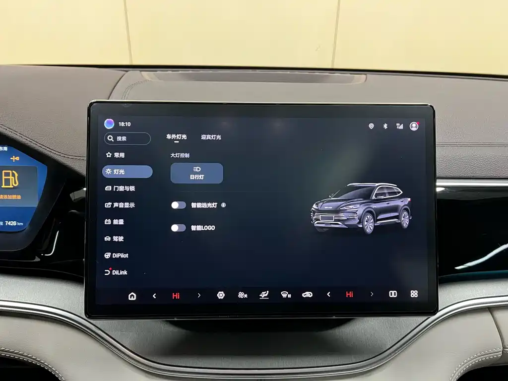 BYD SONGJIANG NEW ENERGY