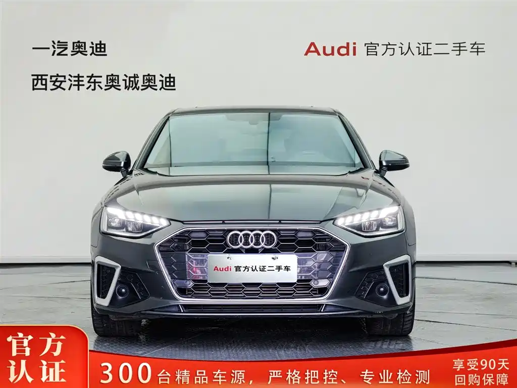Audi A4L 2024 40 TFSI Fashion
