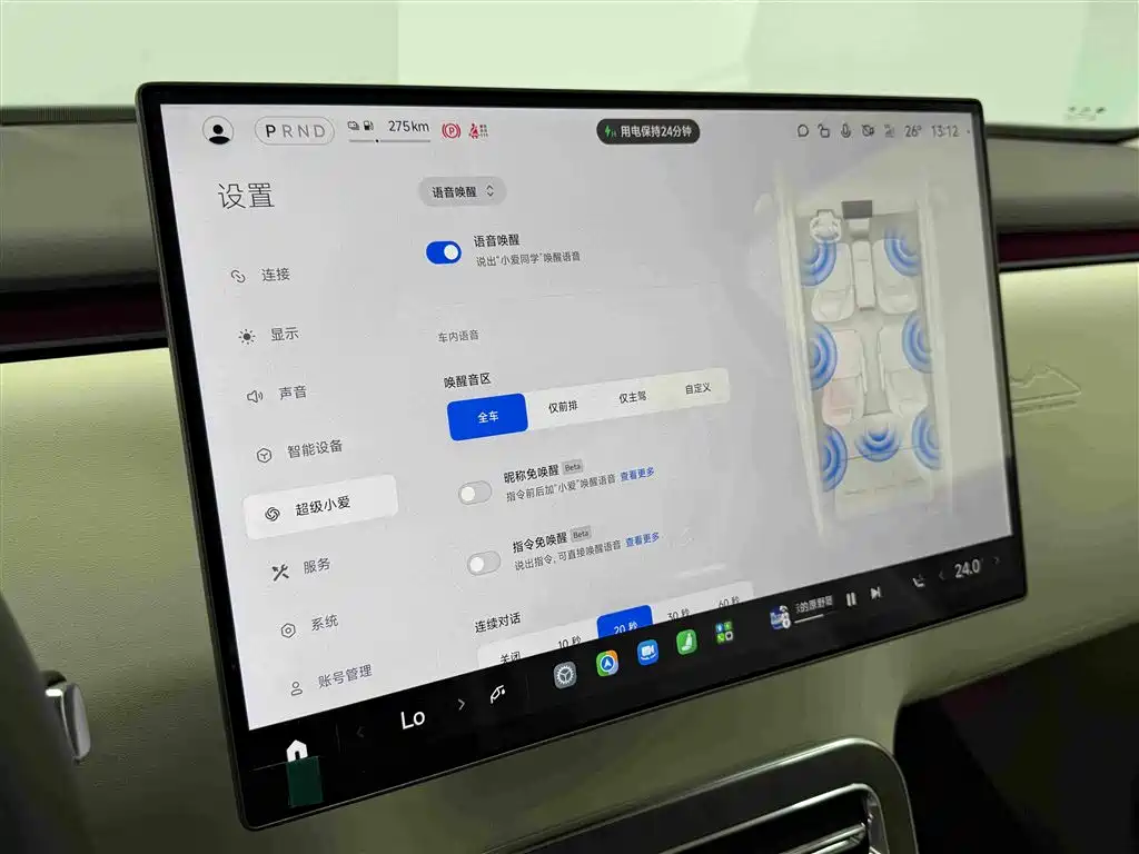 Xiaomi 小米澎程N90 — миниатюра 18