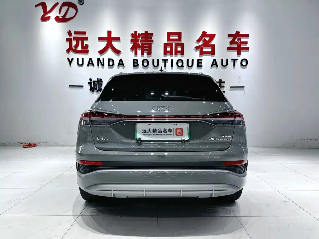 Audi Q4 e-tron — миниатюра 17