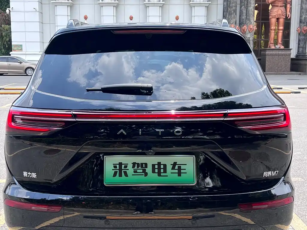 AITO ASK THE WORLD M7