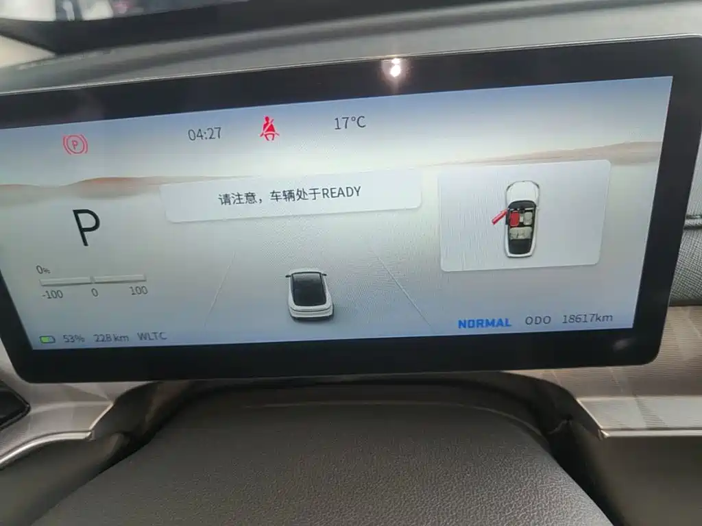 Fengxing Xinghai S7 — миниатюра 12