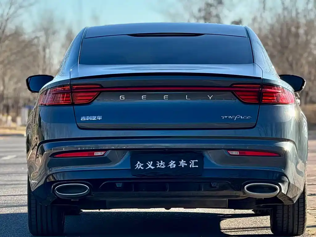 GEELY AUTOMOBILE XINGRUI