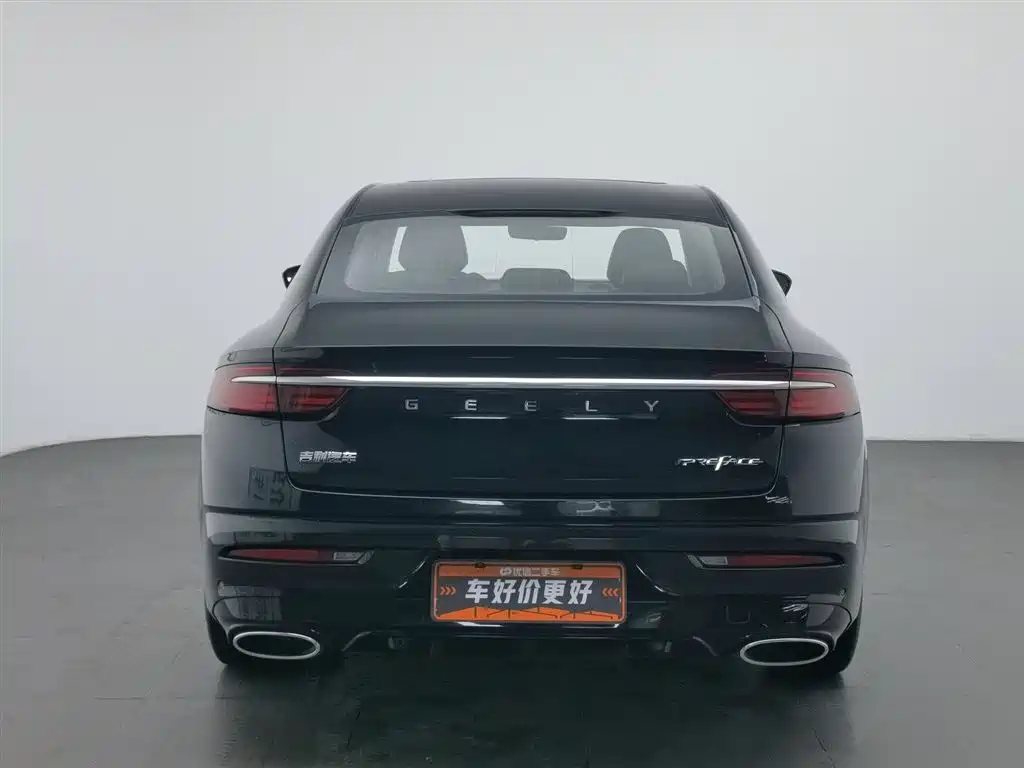 GEELY AUTOMOBILE XINGRUI
