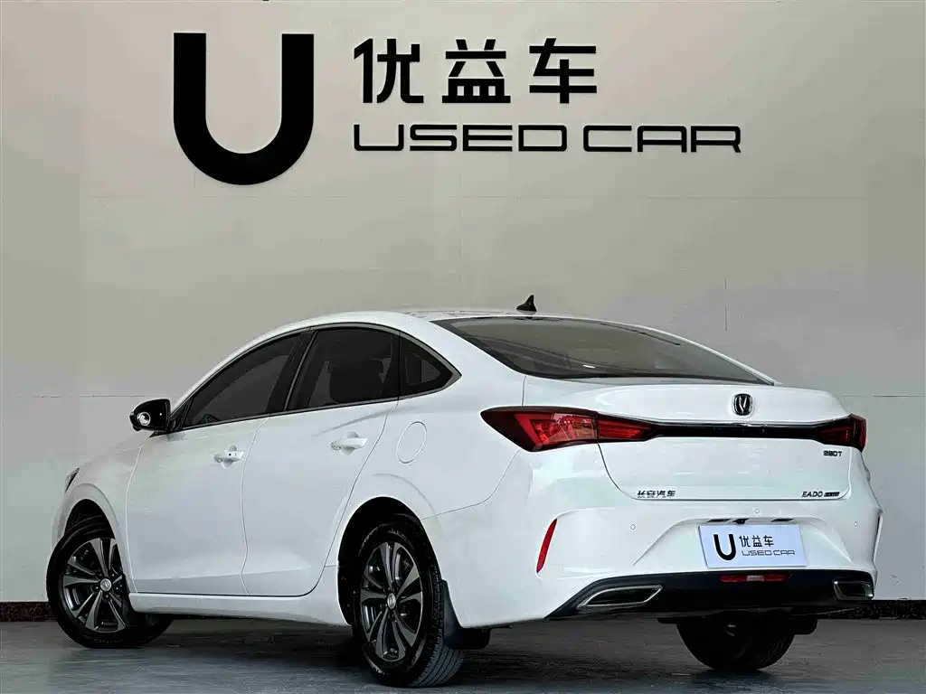 CHANGAN YIDONG