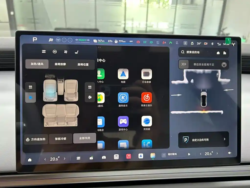 XPeng 小鹏MONA L03 — миниатюра 9