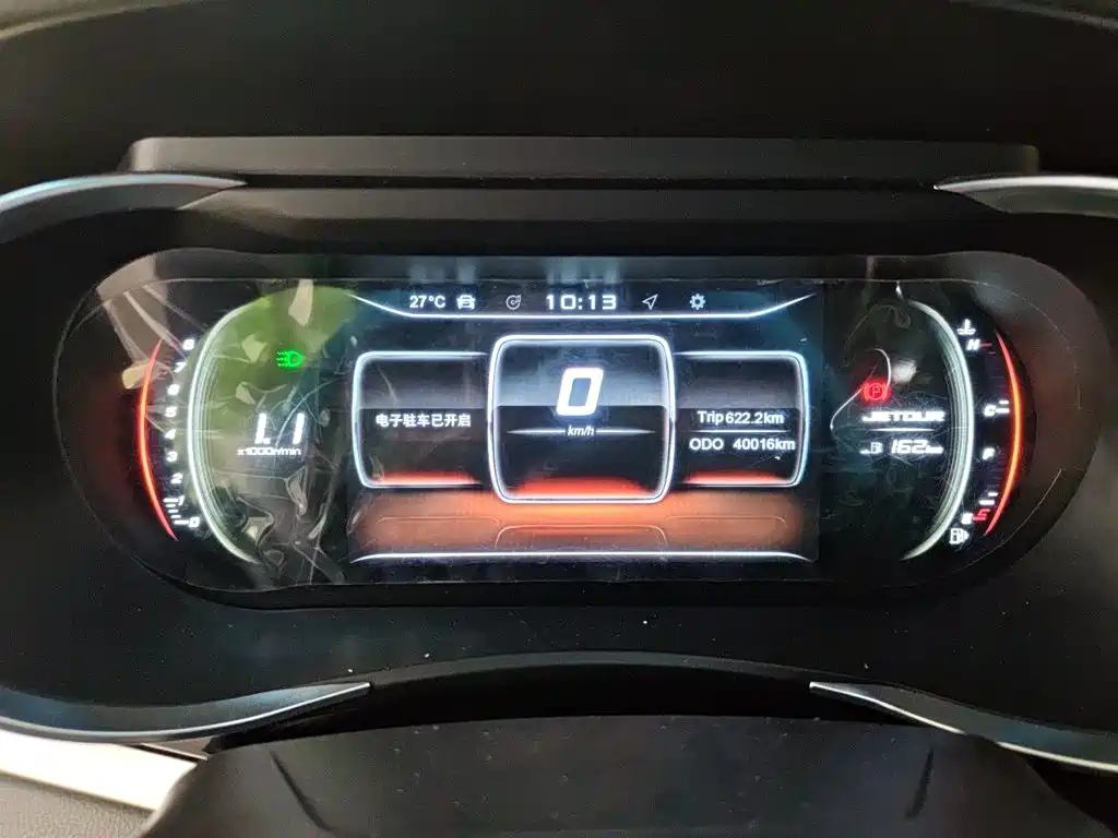 Jetour X90 — миниатюра 5