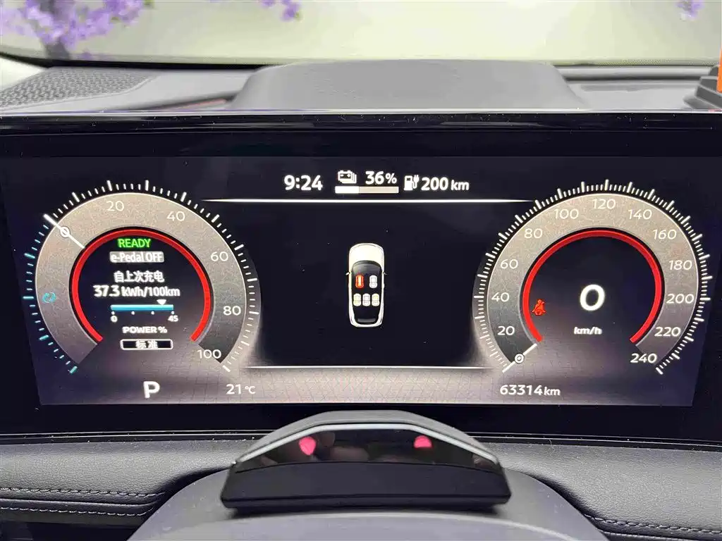 Nissan Ariya — миниатюра 17