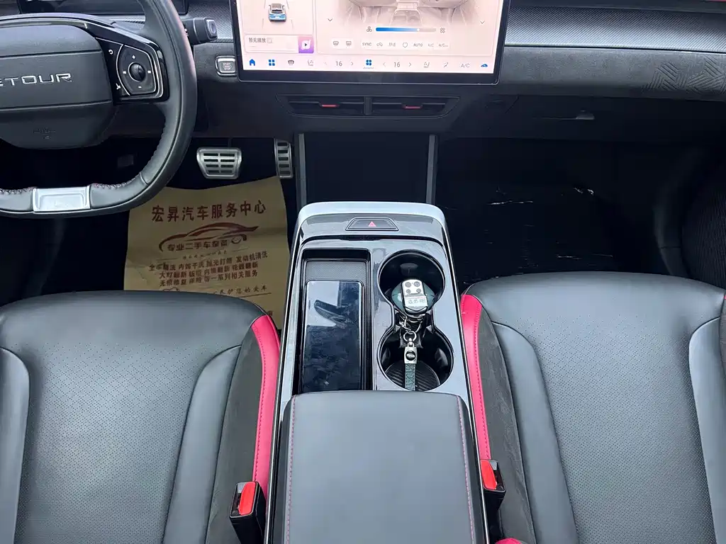 Jetour Dasheng i-DM — миниатюра 11