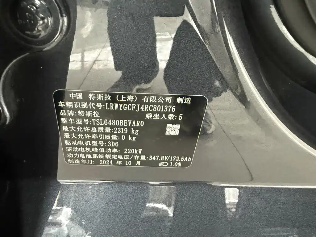 Tesla Model Y — миниатюра 14