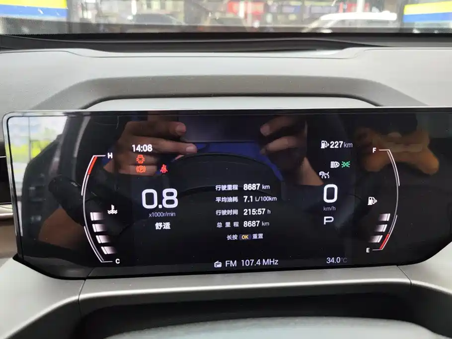 GAC Motor Trumpchi GS4 — миниатюра 14
