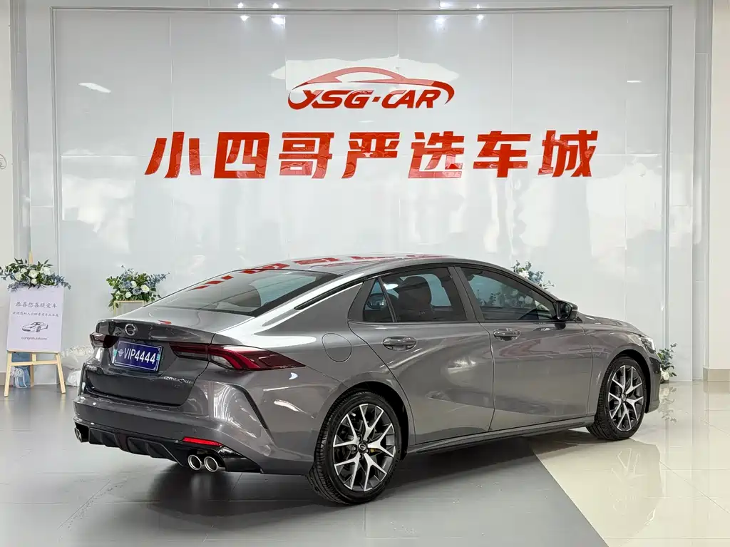 GAC Empow 2021 270T DCT J16